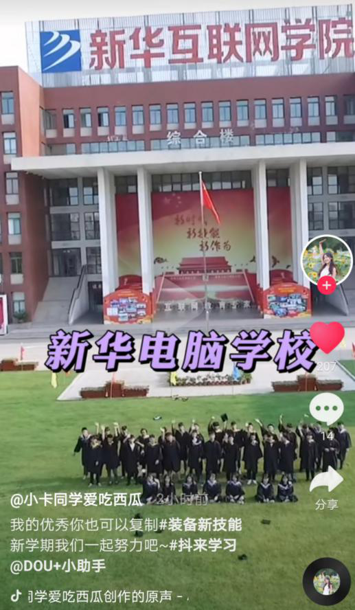 將興趣做到極致,北大小姐姐的優秀你也可以復制