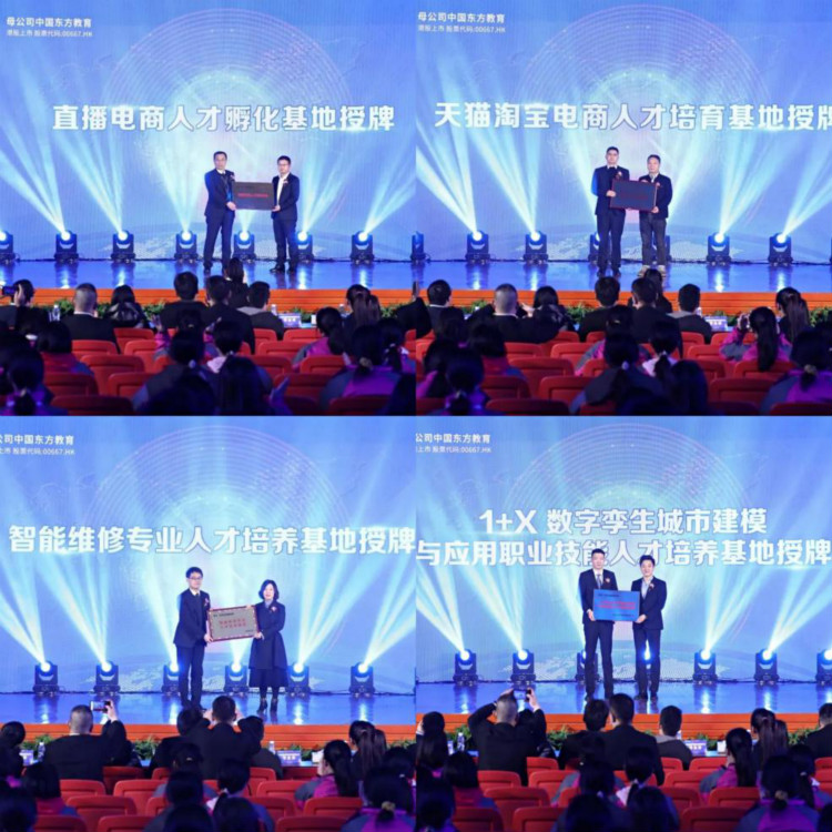 為什么來新華電腦學校學習名企定制班?