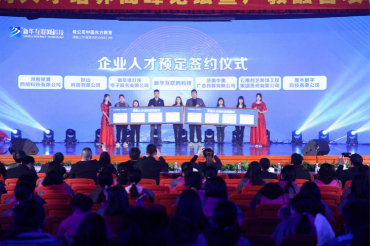 就業(yè)市場上的“新人才”大有變化,為什么新華學子就業(yè)這么好?