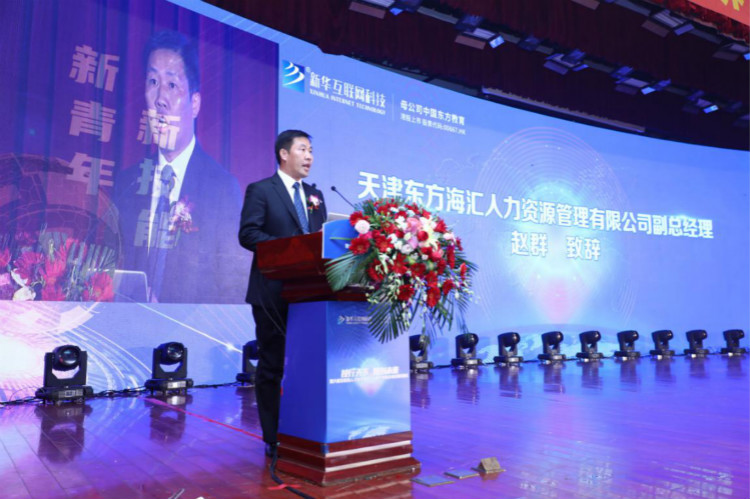 就業(yè)市場上的“新人才”大有變化,為什么新華學子就業(yè)這么好?