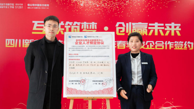 就業(yè)市場上的“新人才”大有變化,為什么新華學子就業(yè)這么好?