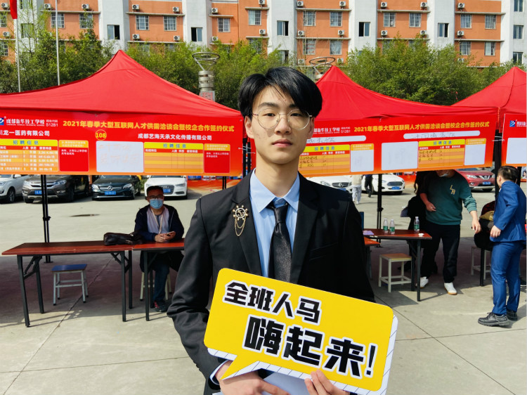 四川新華電腦學院雙選會現場,人才爭奪戰正式打響!
