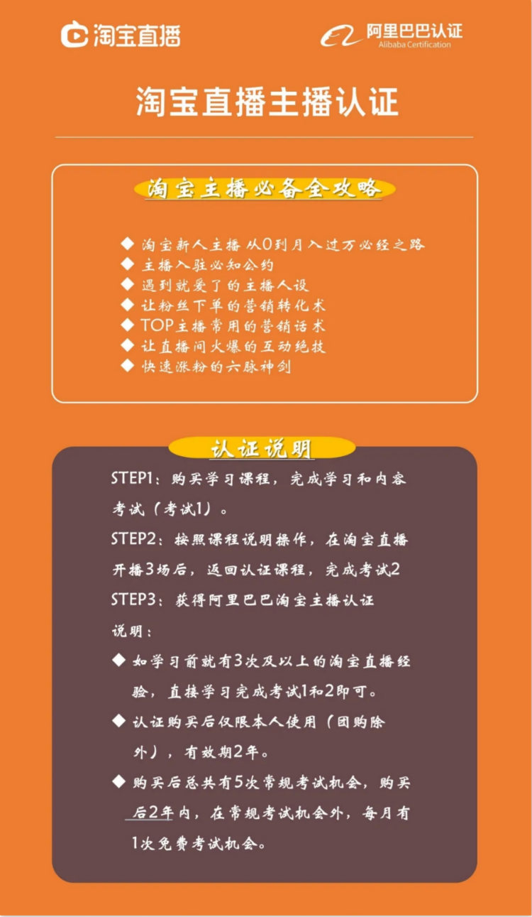 尋找“100位合伙人”計劃!新華與阿里共建專業人才!