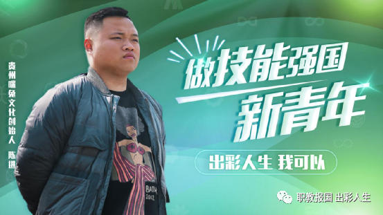 “新華電腦學(xué)校就像一座橋,把我和家鄉(xiāng)連接在一起!”