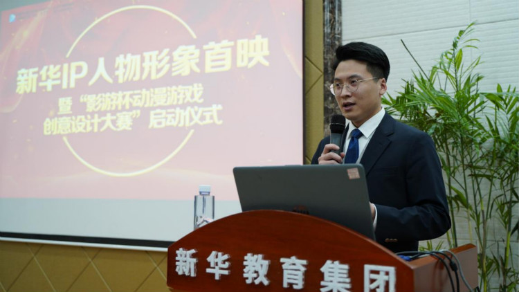 新華影視動漫IP視頻首映,快來參加“影游杯”大賽創作吧!