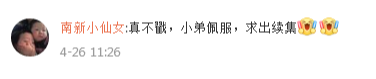 新華影視動漫IP視頻首映,快來參加“影游杯”大賽創作吧!