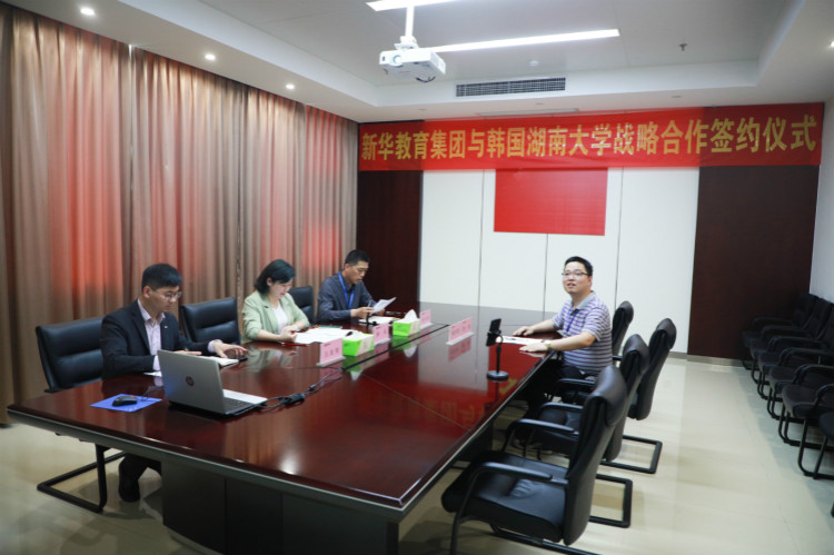 中韓合作 品質留學!新華互聯網科技開啟創新人才培養新模式