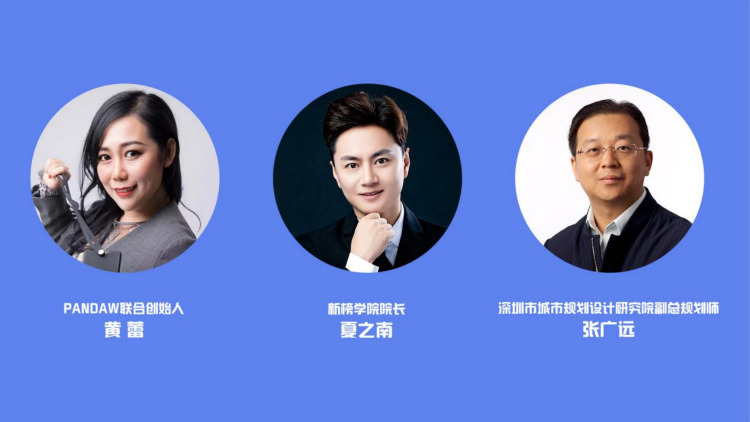 2021老師來了!時間已定,5位互聯網大咖導師與你0距離!
