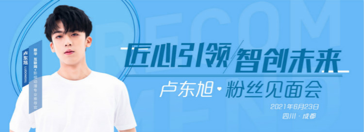 擇校心不慌 明星來探路!這份攻略你一定要看一下!