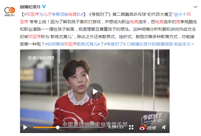 “網癮少年”如何拯救？這套方法“成就”了萬千少年！