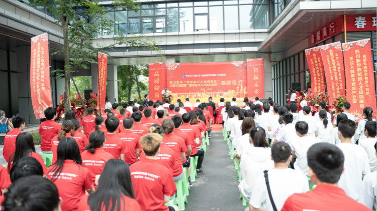 四川新華聚焦產業需求,打造高技能人才培訓基地!