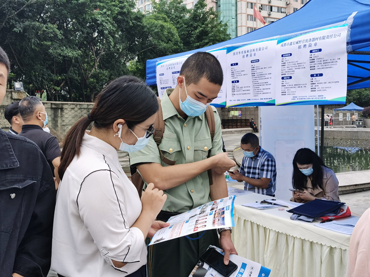 2021年退役軍人待遇最新政策，成都新華補貼政策多多！