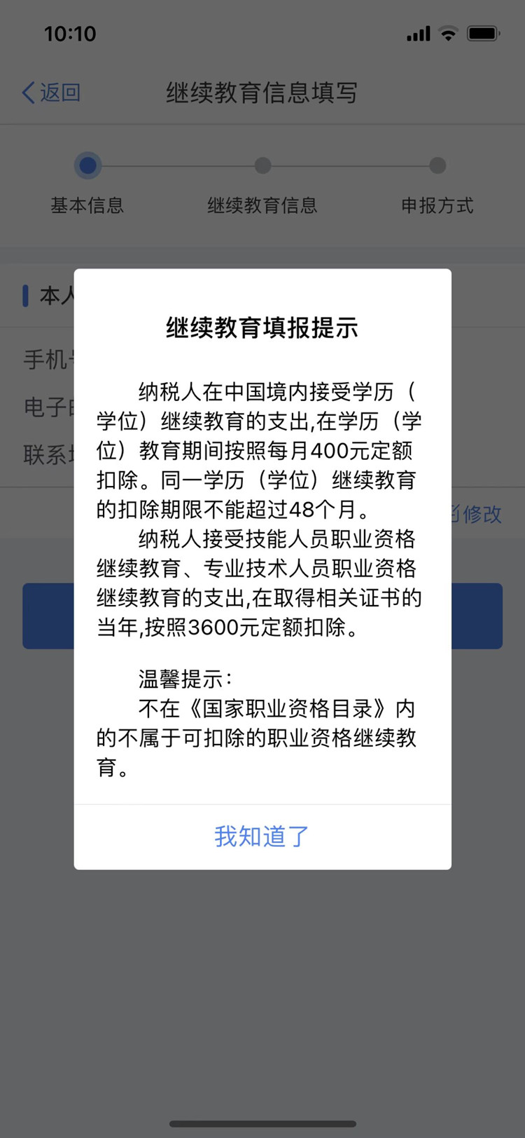 人社部印發重要通知！職業院校學生不要哭！你們的春天來了！