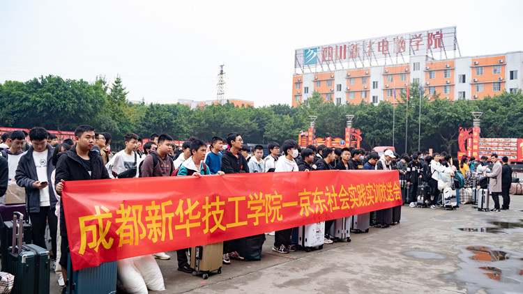 “超級(jí)電商月”精彩來襲,看新華學(xué)子如何玩轉(zhuǎn)雙十一!