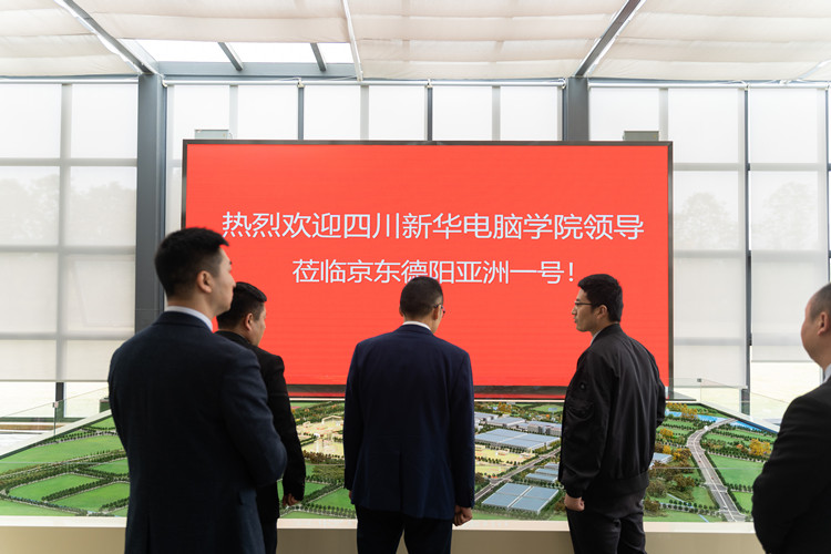 情系學子|院校領導走訪京東，看望電商實訓學生！