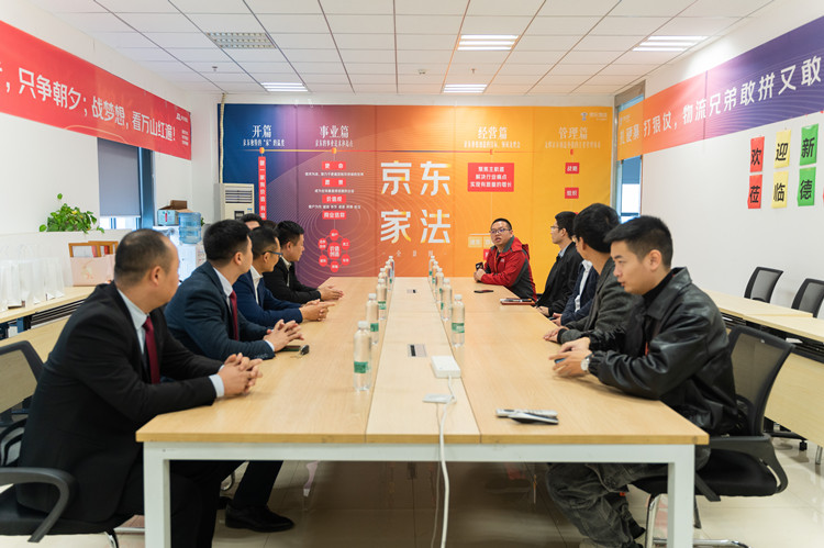 情系學子|院校領導走訪京東，看望電商實訓學生！