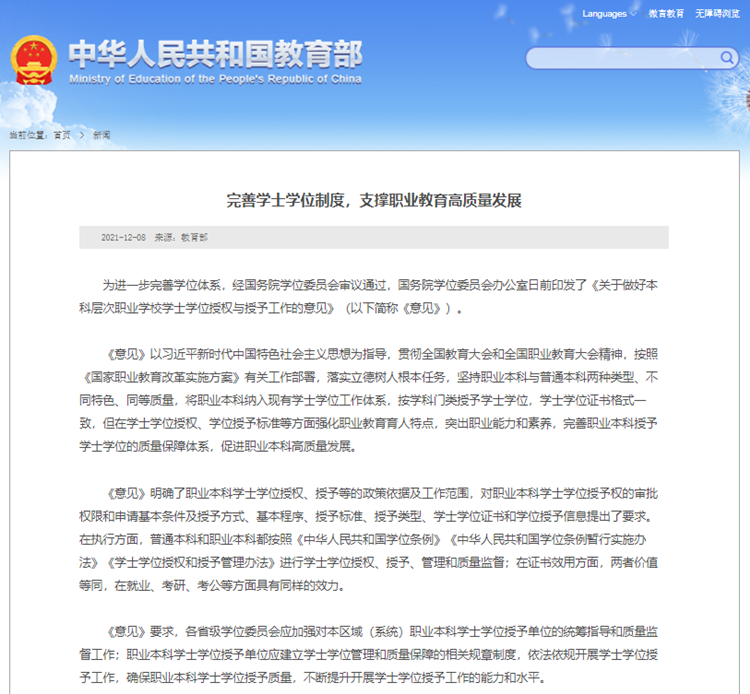四川新華2022預報名通道全面開啟！熱門專業全面亮相！