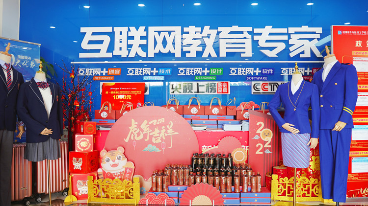 2022贏在新起點！這里報名火爆！熱門專業搶訂中……