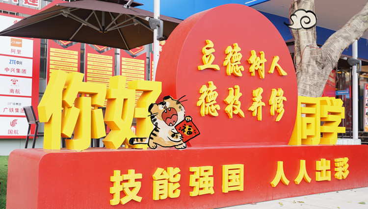 2022贏在新起點！這里報名火爆！熱門專業搶訂中……