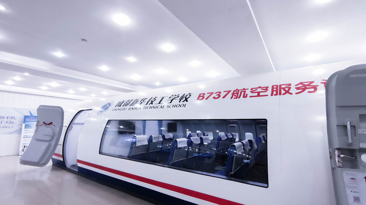 夢想起航，共赴一場星辰大海的約定！ 