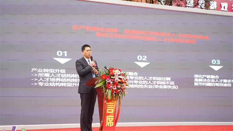 2022新華產教聯盟項目發布暨春季人才預定會盛大舉行！