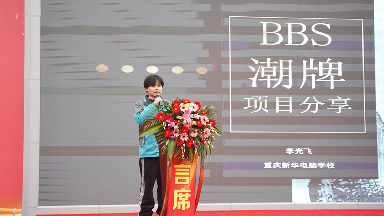 2022新華產教聯盟項目發布暨春季人才預定會盛大舉行！