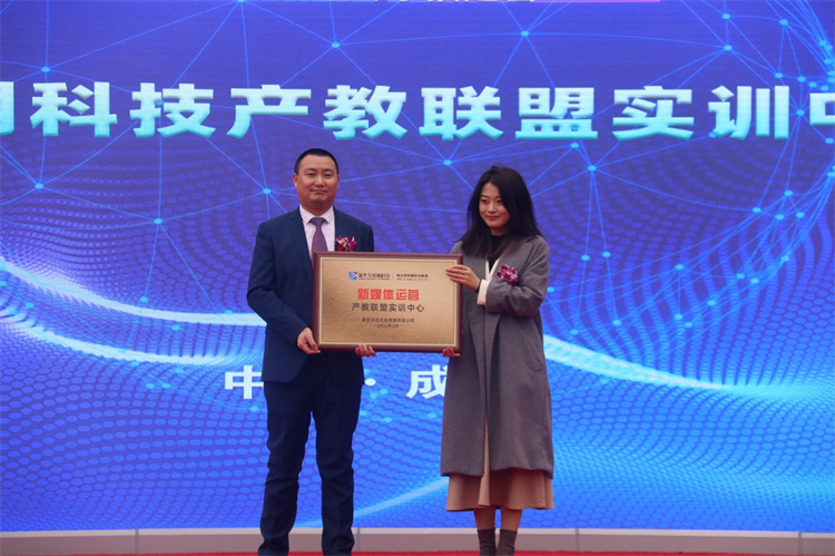 2022新華產教聯盟項目發布暨春季人才預定會盛大舉行！