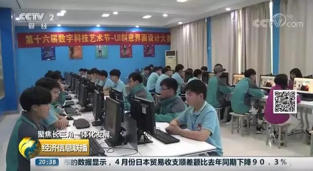 為何央視頻頻聚焦點贊？新華電腦教育硬核書寫職教新篇