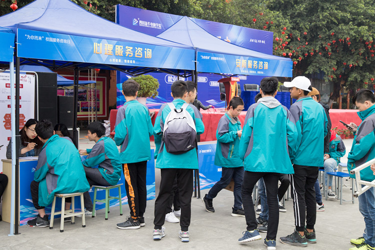 成都新華高級技工學校330專場校園咨詢日即將開啟!