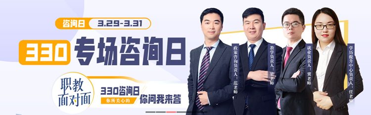 成都新華高級技工學校330專場校園咨詢日即將開啟!