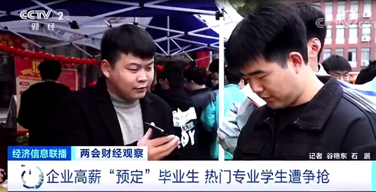 職教新政策,讓新華的職教模式火了