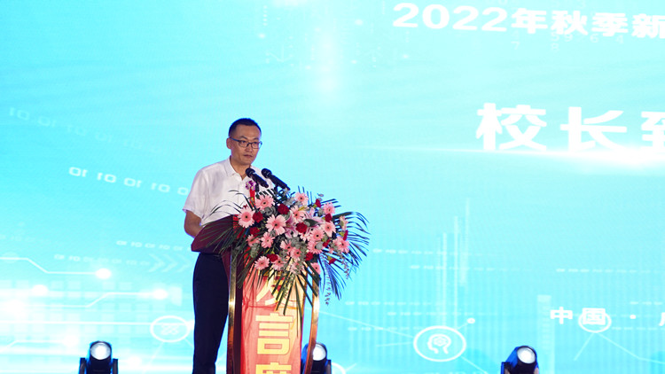新專業發布會暨高技能獎學金啟動儀式圓滿落幕