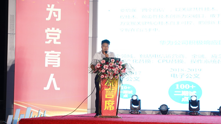 新專業發布會暨高技能獎學金啟動儀式圓滿落幕