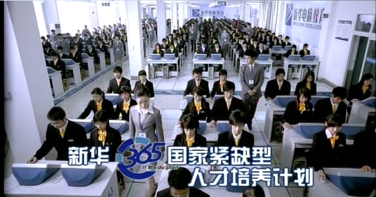 暴露年齡！這些新華老廣告詞里，有你的童年回憶！