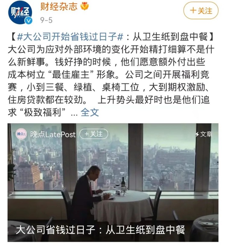 在新華,高效的辦公操作是如何練成的?