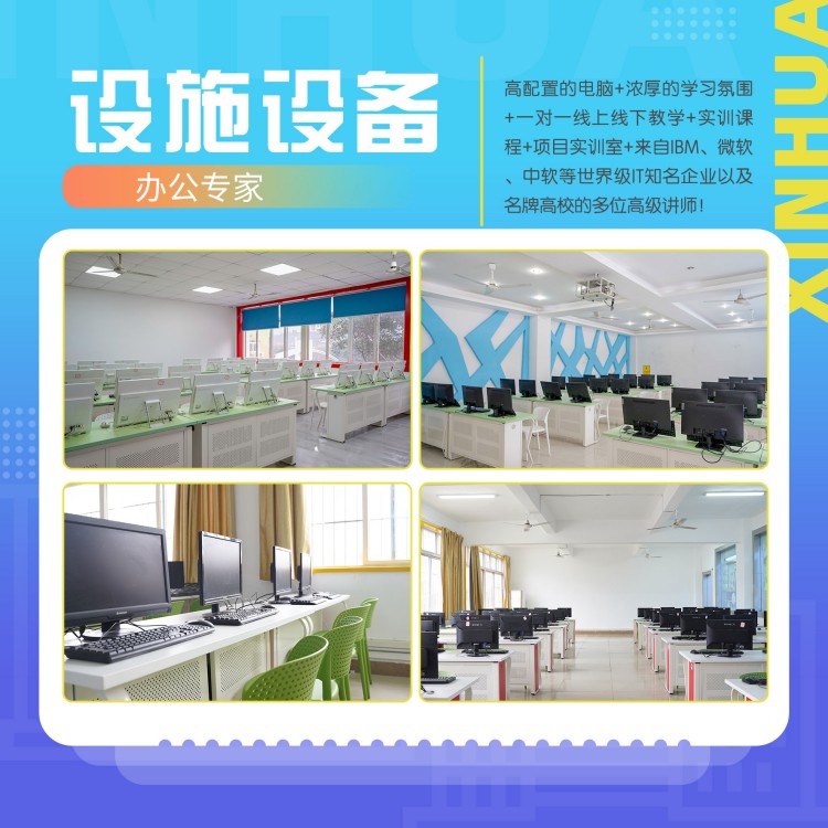 在新華,高效的辦公操作是如何練成的?