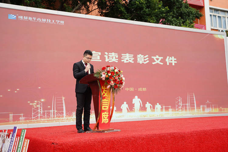 啟航!現場直擊2022級新生開學典禮暨京東社會實踐表彰大會!