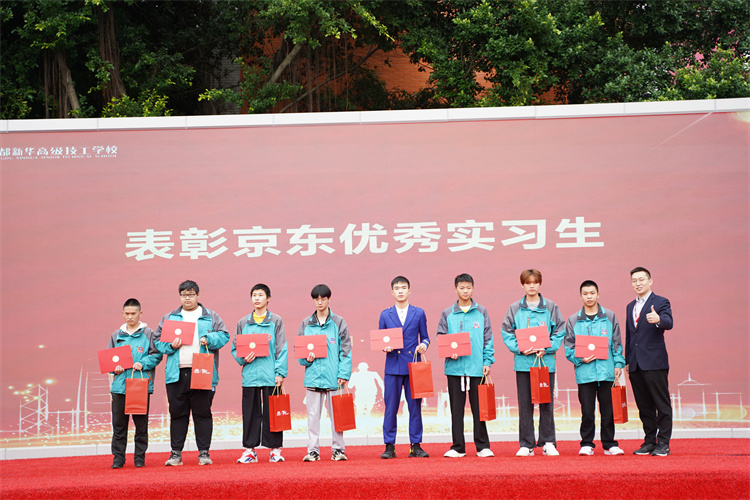 啟航!現場直擊2022級新生開學典禮暨京東社會實踐表彰大會!
