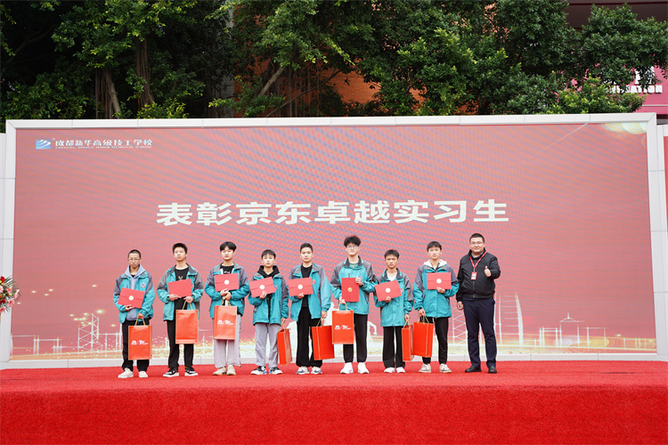 啟航!現場直擊2022級新生開學典禮暨京東社會實踐表彰大會!