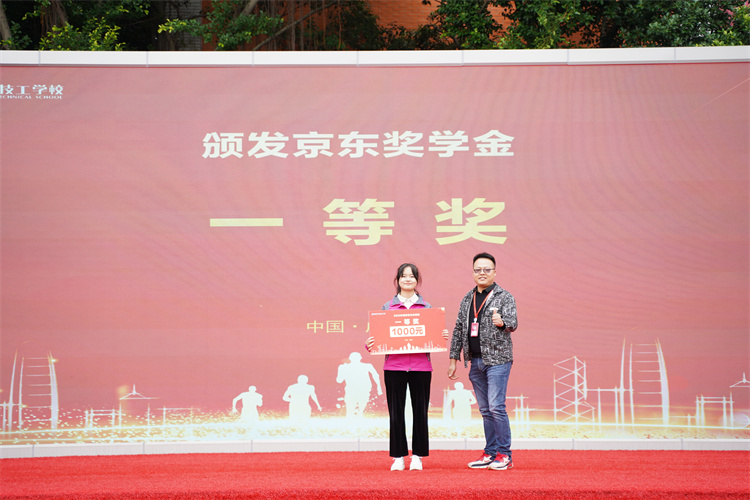 啟航!現場直擊2022級新生開學典禮暨京東社會實踐表彰大會!