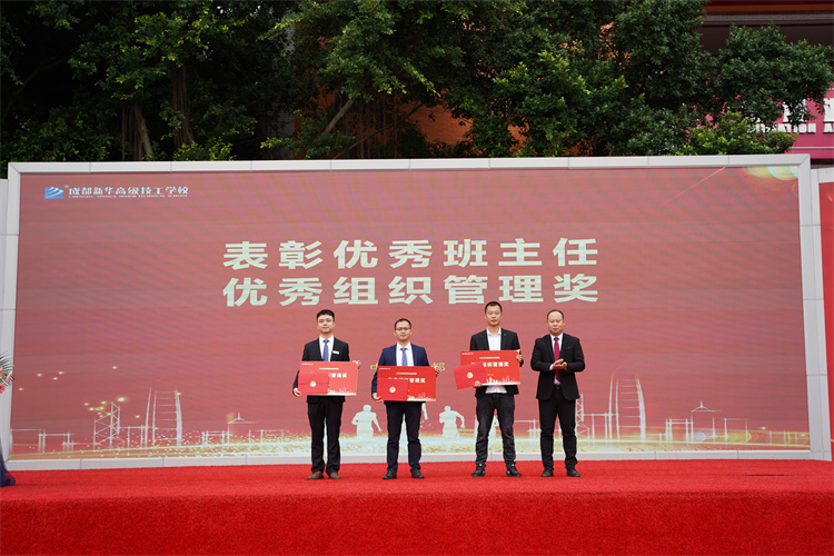啟航!現場直擊2022級新生開學典禮暨京東社會實踐表彰大會!