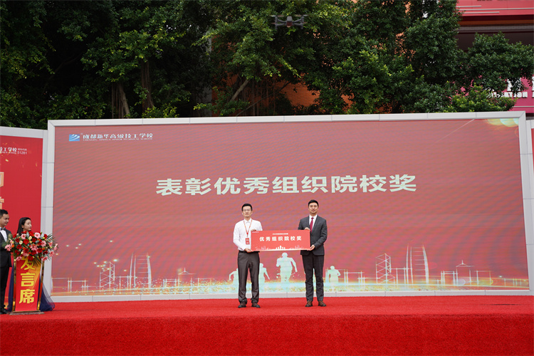 啟航!現場直擊2022級新生開學典禮暨京東社會實踐表彰大會!
