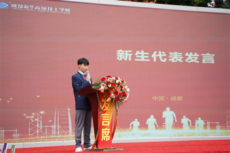 啟航!現場直擊2022級新生開學典禮暨京東社會實踐表彰大會!