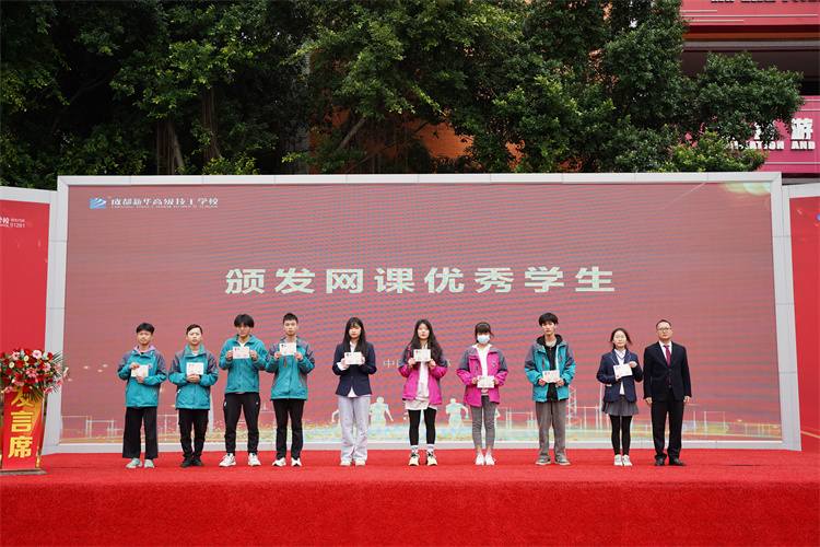 啟航!現場直擊2022級新生開學典禮暨京東社會實踐表彰大會!