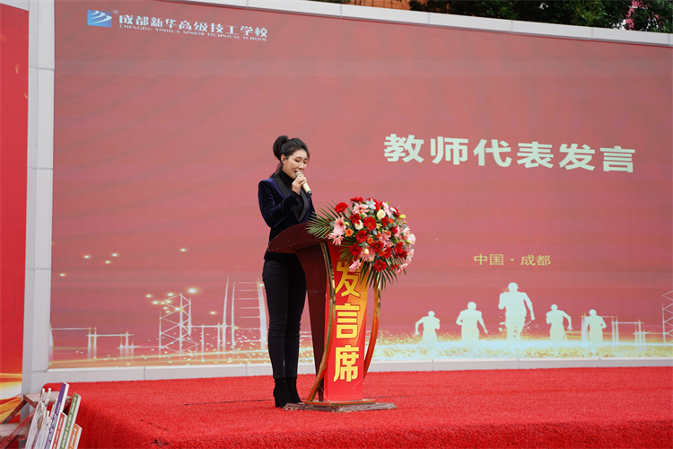 啟航!現場直擊2022級新生開學典禮暨京東社會實踐表彰大會!
