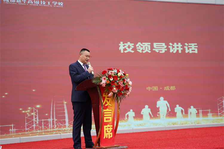 啟航!現場直擊2022級新生開學典禮暨京東社會實踐表彰大會!