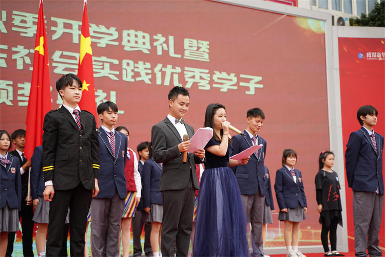 啟航!現場直擊2022級新生開學典禮暨京東社會實踐表彰大會!