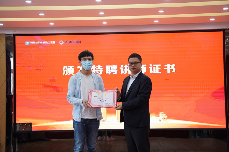 校企共建鑄未來(lái)!22級(jí)秋季VR動(dòng)漫游戲開(kāi)班典禮圓滿(mǎn)禮成