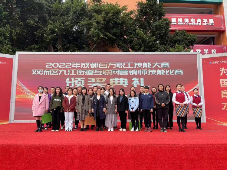 技能強國，先行有我|成都百萬職工技能大賽圓滿禮成