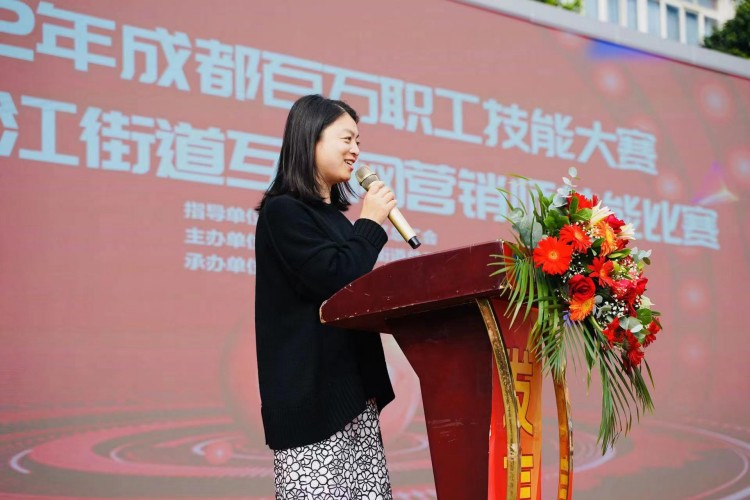技能強國，先行有我|成都百萬職工技能大賽圓滿禮成